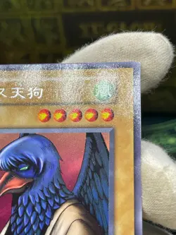 Yugioh - Crow Goblin Rare vol.5 No Ref oldschool japanese - Image 4