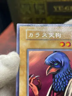 Yugioh - Crow Goblin Rare vol.5 No Ref oldschool japanese - Image 5