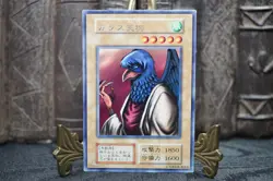 Yugioh - Crow Goblin Rare vol.5 No Ref oldschool japanese - Image 1