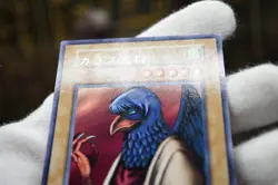 Yugioh - Crow Goblin Rare vol.5 No Ref oldschool japanese - Image 3