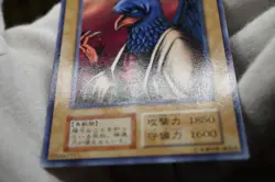 Yugioh - Crow Goblin Rare vol.5 No Ref oldschool japanese - Image 4