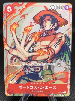 Portgas D. Ace P-028 Promotion Pack 2022 Vol.2 - ONE PIECE Card Game - Image 1