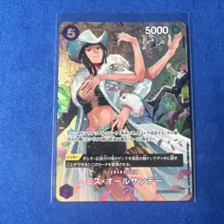 Bandai Ms. All Sunday Full Art Holo One Piece CCG OP04-064 Japanese - Image 1