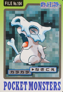 Pokemon Card Cubone 104 Bandai Carddass 1997 Japanese F7327 - Image 1