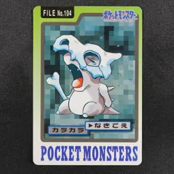 Pokemon Card Cubone 104 Bandai Carddass 1997 Japanese F7327 - Image 2