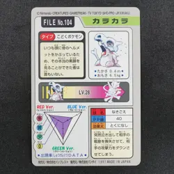 Pokemon Card Cubone 104 Bandai Carddass 1997 Japanese F7327 - Image 3