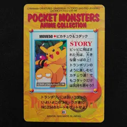 Pokemon Card Pikachu & Psyduck Movie 50 Bandai Carddass Anime Collection F4086 - Image 3