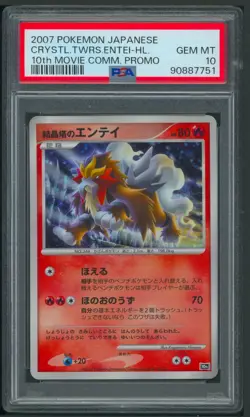 Pokemon Japanese 10th Movie Commemoration Entei Holo PSA 10 - Image 1