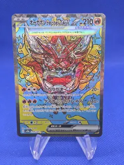 Japanese Pokemon SV8a Terastal Fest Hearthflame Mask Ogerpon ex 204/187 SAR NM - Image 1