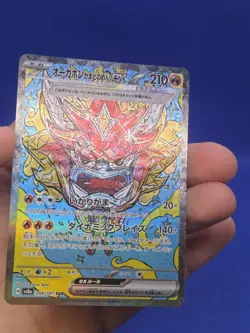Japanese Pokemon SV8a Terastal Fest Hearthflame Mask Ogerpon ex 204/187 SAR NM - Image 2