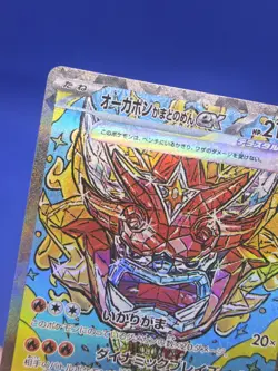 Japanese Pokemon SV8a Terastal Fest Hearthflame Mask Ogerpon ex 204/187 SAR NM - Image 3