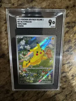2025 POKEMON GEM PACK VOLUME 1 #07 08/09 PIKACHU TRIPLE RARE CHINESE - Image 1