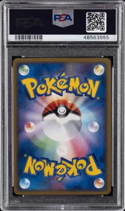 2004 POKEMON JPN MOVIE COMMEMORATION VS PACK #011 REBECCA'S METAGROSS PSA 10 - Image 2