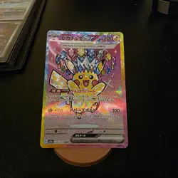 Pikachu Ex #234 Pokemon Japanese Mega Dream Ex Collection - Image 1