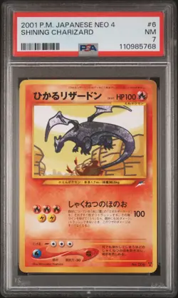 2001 POKEMON JAPANESE NEO 4 #6 SHINING CHARIZARD PSA 7 - Image 1