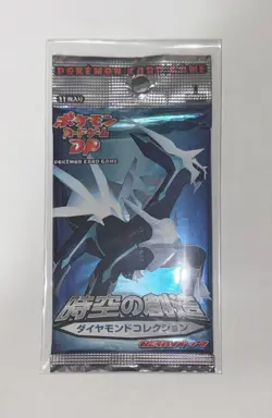 Pokemon 1st Edition Space Time Creation DP1 Japanese Booster Pack - SEALED RARE - Image 1