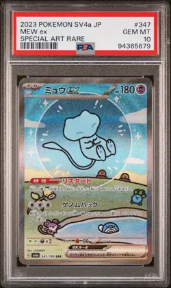 Pokemon PSA 10 Mew ex 347 SAR Shiny Treasure ex SV4a 2023 Japanese - Image 1