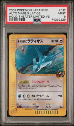 2002 POKEMON JPN THEATER LTD VS #012 ALTO MARE'S LATIOS-HOLO PSA 9 - Image 1