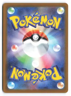 Solrock Art Rare S12a: VSTAR Universe 189/172 Japanese Pokemon TCG NM - Image 2