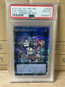 YuGiOh Evil Twin Lil-la PSA10 Prismatic Secret Rare Japanese Card - Image 1