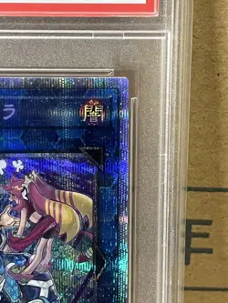 YuGiOh Evil Twin Lil-la PSA10 Prismatic Secret Rare Japanese Card - Image 3