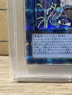 YuGiOh Evil Twin Lil-la PSA10 Prismatic Secret Rare Japanese Card - Image 5