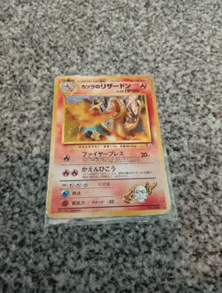 Pokemon Gym Challenge Blaine's Charizard Holo Card No.006 1996 Japanese Edition - Image 1
