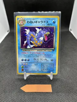 Dark Gyarados 130 Team Rocket Holo Rare Pokemon Japanese Card Vintage MINT - Image 1