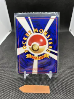 Dark Gyarados 130 Team Rocket Holo Rare Pokemon Japanese Card Vintage MINT - Image 2
