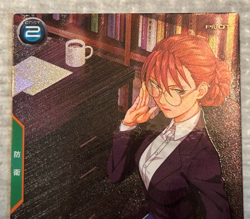 Gundam ARSENAL BASE Card LADY UNE BANDAI JAPAN PR-371(PR) - Image 3
