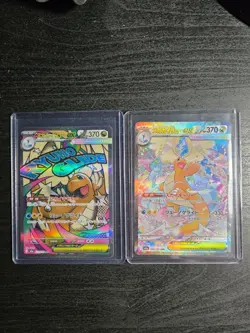 MEGA Dragonite ex MA SAR Set 232/193 246/193 MEGA Dream ex Pokemon Card Japanese - Image 1