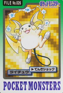 Pokemon Card Raichu 026 Bandai Carddass 1997 Japanese F7321 - Image 1
