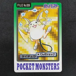Pokemon Card Raichu 026 Bandai Carddass 1997 Japanese F7321 - Image 2
