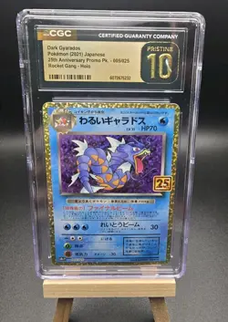 Dark Gyarados 005/025 Rocket Gang Holo Pokemon Japanese CGC 10 Pristine - Image 1