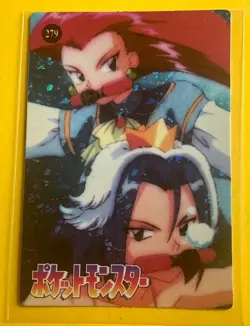 TEAM ROCKET 2 Pokemon Pocket Monsters Japanese Vending Prism Sticker Holo Foil - Image 1