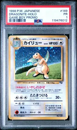 1998 POKEMON JPN PROMO GAME BOY #149 DRAGONITE-HOLO PSA 1 - Image 1
