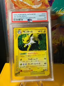 PSA 10 Jolteon #37 Japanese Split Earth Holo 1st Edition Pokemon 2002 - Image 1