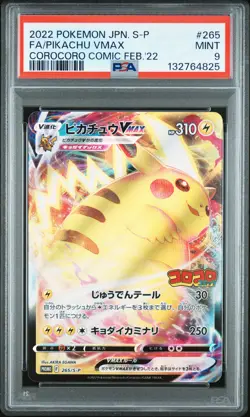 2022 POKEMON JPN S PROMO #265 FULL ART/PIKACHU VMAX PSA 9 - Image 1