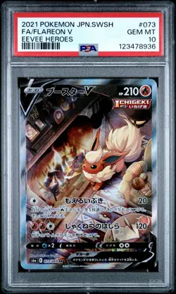 2021 POKEMON JPN SWORD & SHIELD EEVEE HEROES #073 FULL ART/FLAREON V PSA 10 - Image 1