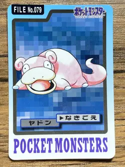 Pokemon Carddass Card Slowpoke File No.79 Bandai Pocket Monsters 1997 Japan - Image 1