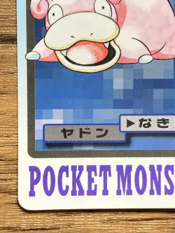 Pokemon Carddass Card Slowpoke File No.79 Bandai Pocket Monsters 1997 Japan - Image 5