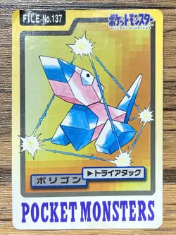 Pokemon Carddass Card Porygon File No.137 Bandai Pocket Monsters 1997 Japan - Image 1