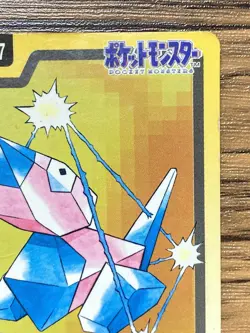 Pokemon Carddass Card Porygon File No.137 Bandai Pocket Monsters 1997 Japan - Image 4