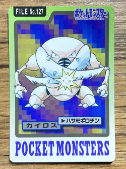Pokemon Carddass Card Pinsir File No.127 Bandai Pocket Monsters 1997 - Image 1