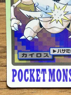 Pokemon Carddass Card Pinsir File No.127 Bandai Pocket Monsters 1997 - Image 5