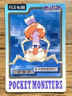 Pokemon Carddass Card Krabby File No.98 Bandai Pocket Monsters 1997 - Image 1
