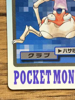 Pokemon Carddass Card Krabby File No.98 Bandai Pocket Monsters 1997 - Image 5