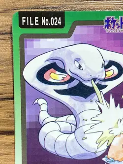 Pokemon Carddass Card Arbok File No.24 Bandai Pocket Monsters 1997 - Image 3