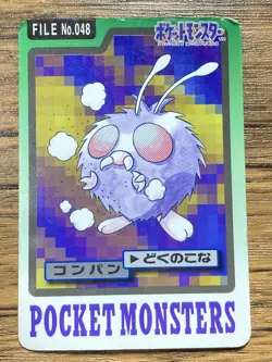 Pokemon Carddass Card Venonat File No.48 Bandai Pocket Monsters 1997 Japan - Image 1