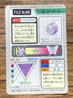 Pokemon Carddass Card Venonat File No.48 Bandai Pocket Monsters 1997 Japan - Image 2